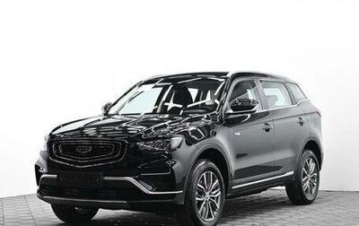 Geely Atlas, 2022 год, 1 685 000 рублей, 1 фотография