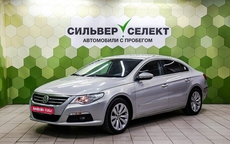 Volkswagen Passat CC I рестайлинг, 2011 год, 1 049 000 рублей, 1 фотография