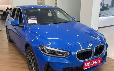 BMW 1 серия, 2021 год, 2 480 000 рублей, 1 фотография