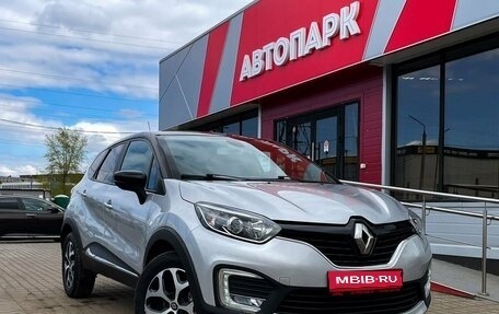 Renault Kaptur I рестайлинг, 2018 год, 1 729 000 рублей, 1 фотография