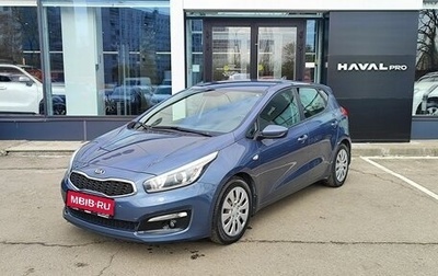 KIA cee'd III, 2018 год, 1 562 000 рублей, 1 фотография