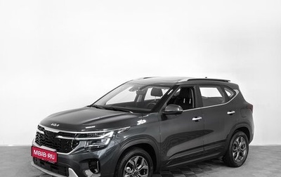 KIA Seltos I, 2026 год, 3 350 000 рублей, 1 фотография