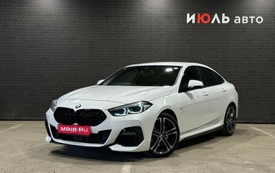 BMW 2 серия F44, 2020 год, 2 320 000 рублей, 1 фотография