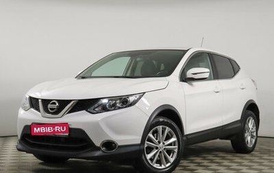 Nissan Qashqai, 2016 год, 950 000 рублей, 1 фотография