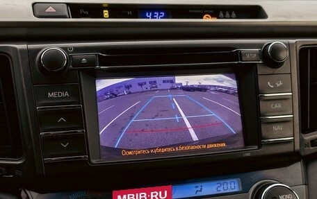 Toyota RAV4, 2015 год, 1 565 000 рублей, 14 фотография