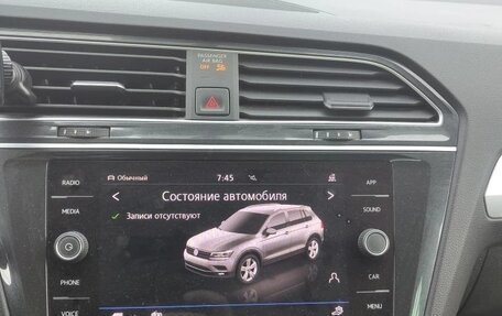 Volkswagen Tiguan II, 2018 год, 2 540 000 рублей, 12 фотография