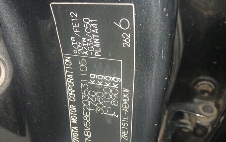 Toyota Corolla, 2008 год, 529 000 рублей, 12 фотография