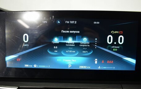 Chery Tiggo 8 Pro, 2024 год, 2 190 000 рублей, 13 фотография