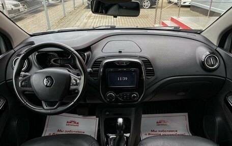 Renault Kaptur I рестайлинг, 2018 год, 1 729 000 рублей, 16 фотография