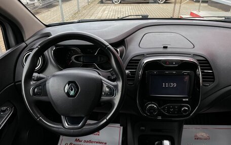 Renault Kaptur I рестайлинг, 2018 год, 1 729 000 рублей, 17 фотография