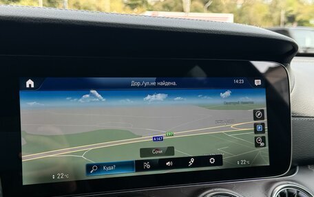 Mercedes-Benz E-Класс, 2021 год, 4 000 000 рублей, 17 фотография
