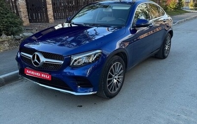 Mercedes-Benz GLC, 2017 год, 4 500 000 рублей, 1 фотография