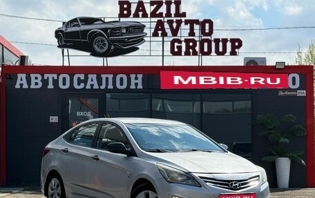 Hyundai Solaris II рестайлинг, 2014 год, 919 000 рублей, 1 фотография