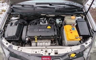 Opel Astra H, 2007 год, 410 000 рублей, 1 фотография