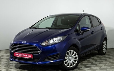 Ford Fiesta, 2018 год, 1 199 700 рублей, 1 фотография
