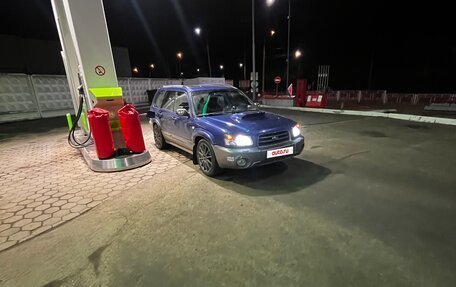 Subaru Forester, 2003 год, 880 000 рублей, 5 фотография