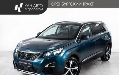 Peugeot 5008 II, 2018 год, 1 711 000 рублей, 1 фотография