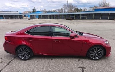 Lexus IS III, 2014 год, 2 090 000 рублей, 1 фотография