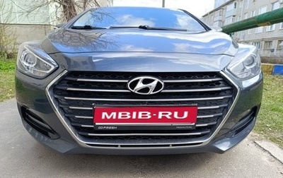 Hyundai i40 I рестайлинг, 2016 год, 1 400 000 рублей, 1 фотография