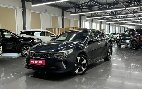 KIA Optima IV, 2016 год, 1 745 000 рублей, 1 фотография