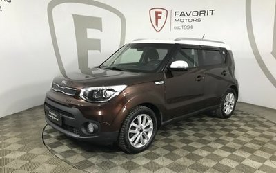 KIA Soul II рестайлинг, 2018 год, 1 549 000 рублей, 1 фотография