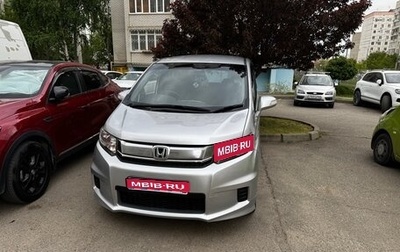 Honda Freed I, 2014 год, 1 385 000 рублей, 1 фотография