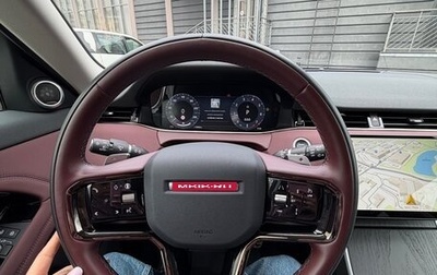 Land Rover Range Rover Evoque II, 2024 год, 5 999 999 рублей, 1 фотография