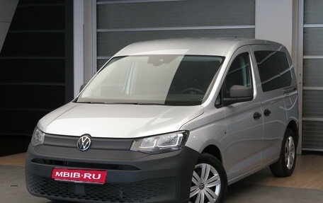 Volkswagen Caddy IV, 2021 год, 2 975 000 рублей, 1 фотография