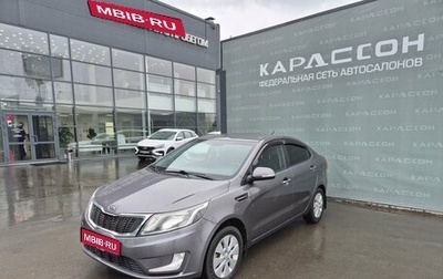KIA Rio III рестайлинг, 2012 год, 820 000 рублей, 1 фотография