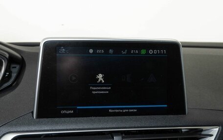 Peugeot 5008 II, 2018 год, 1 711 000 рублей, 10 фотография