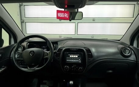 Renault Kaptur I рестайлинг, 2017 год, 1 525 000 рублей, 17 фотография