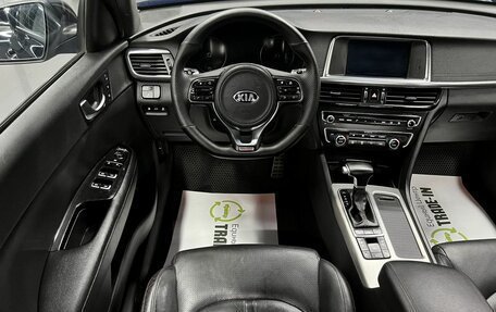 KIA Optima IV, 2016 год, 1 745 000 рублей, 12 фотография