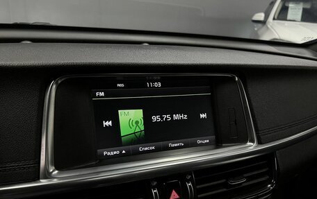 KIA Optima IV, 2016 год, 1 745 000 рублей, 16 фотография