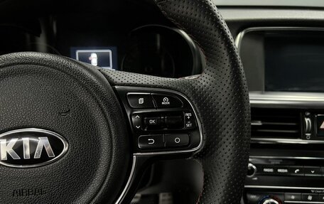 KIA Optima IV, 2016 год, 1 745 000 рублей, 19 фотография