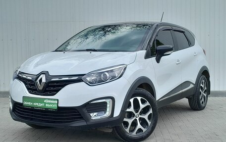 Renault Kaptur I рестайлинг, 2020 год, 1 599 000 рублей, 2 фотография