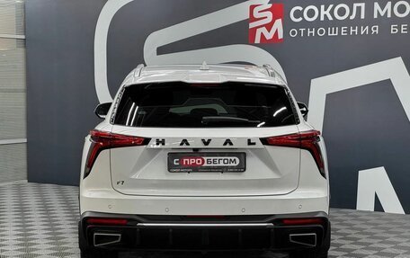 Haval F7, 2024 год, 2 449 900 рублей, 5 фотография