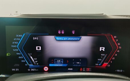 BMW X5 M, 2024 год, 15 999 000 рублей, 15 фотография