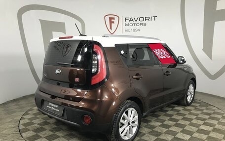 KIA Soul II рестайлинг, 2018 год, 1 549 000 рублей, 6 фотография