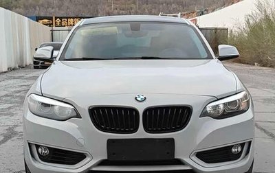 BMW 2 серия F22, 2017 год, 1 360 173 рублей, 1 фотография