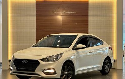 Hyundai Solaris II рестайлинг, 2017 год, 1 149 900 рублей, 1 фотография