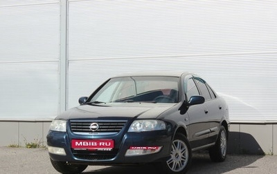 Nissan Almera Classic, 2006 год, 487 000 рублей, 1 фотография
