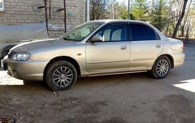 KIA Spectra II (LD), 2007 год, 320 000 рублей, 1 фотография