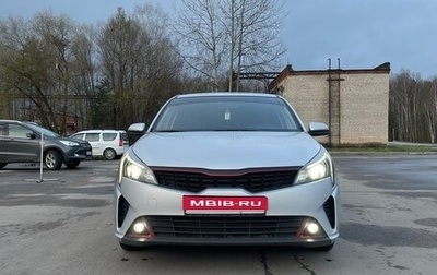 KIA Rio IV, 2021 год, 1 550 000 рублей, 1 фотография