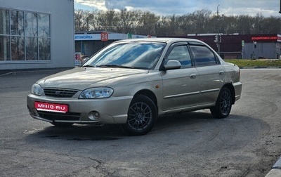 KIA Spectra II (LD), 2007 год, 220 000 рублей, 1 фотография