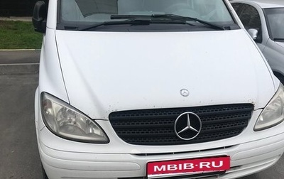 Mercedes-Benz Vito, 2009 год, 850 000 рублей, 1 фотография