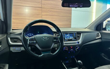 Hyundai Solaris II рестайлинг, 2017 год, 1 149 900 рублей, 7 фотография