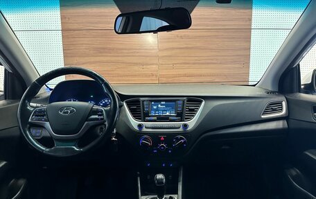 Hyundai Solaris II рестайлинг, 2017 год, 1 149 900 рублей, 8 фотография