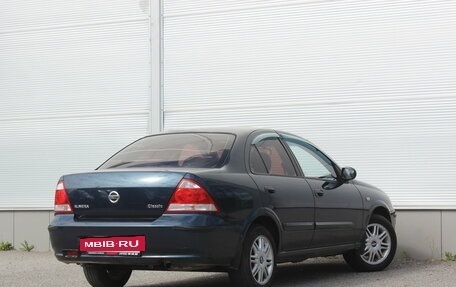 Nissan Almera Classic, 2006 год, 487 000 рублей, 2 фотография