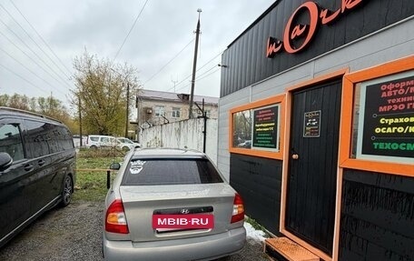 Hyundai Accent II, 2008 год, 300 000 рублей, 19 фотография
