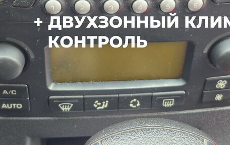 Citroen C4 II рестайлинг, 2008 год, 410 000 рублей, 11 фотография